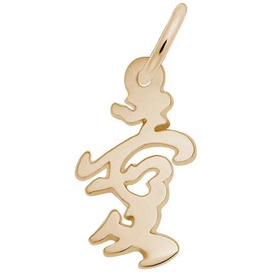 Calligraphic Love Charm for Travelers - China Souvenir Jewelry 1135