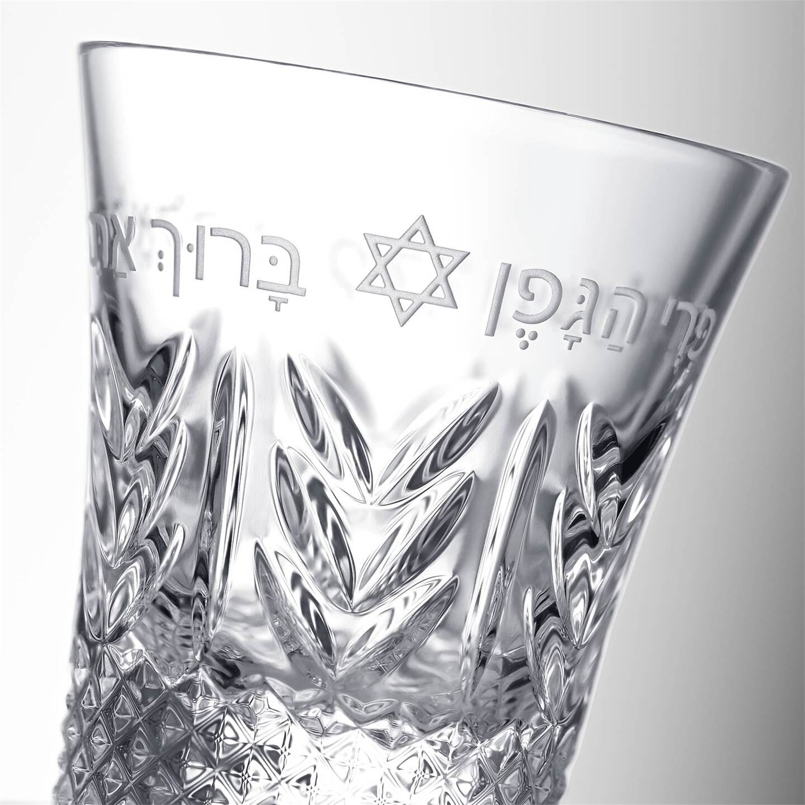 Water Ford Kiddush Cup 1080098