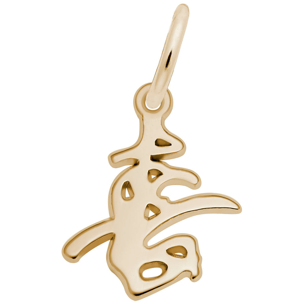 Calligraphic Happiness Charm for Travel Lovers - China Souvenir 1134