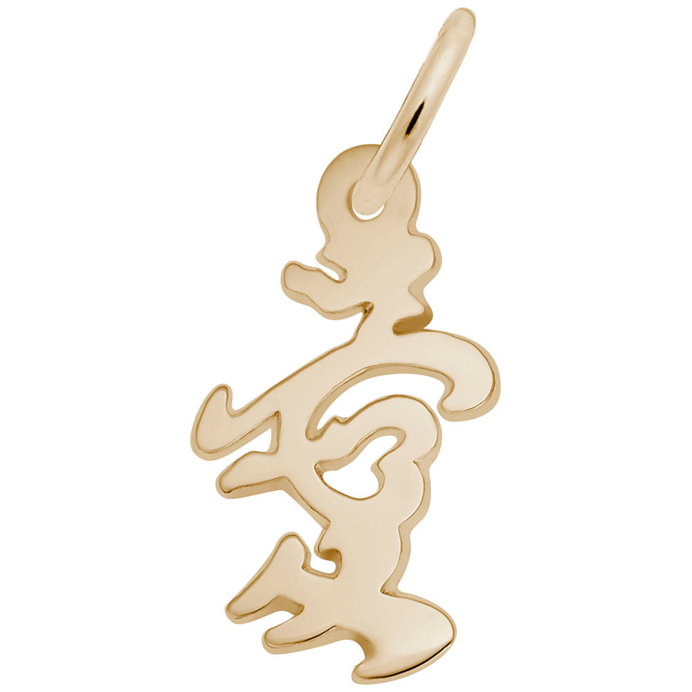Calligraphic Love Charm for Travelers - China Souvenir Jewelry 1135