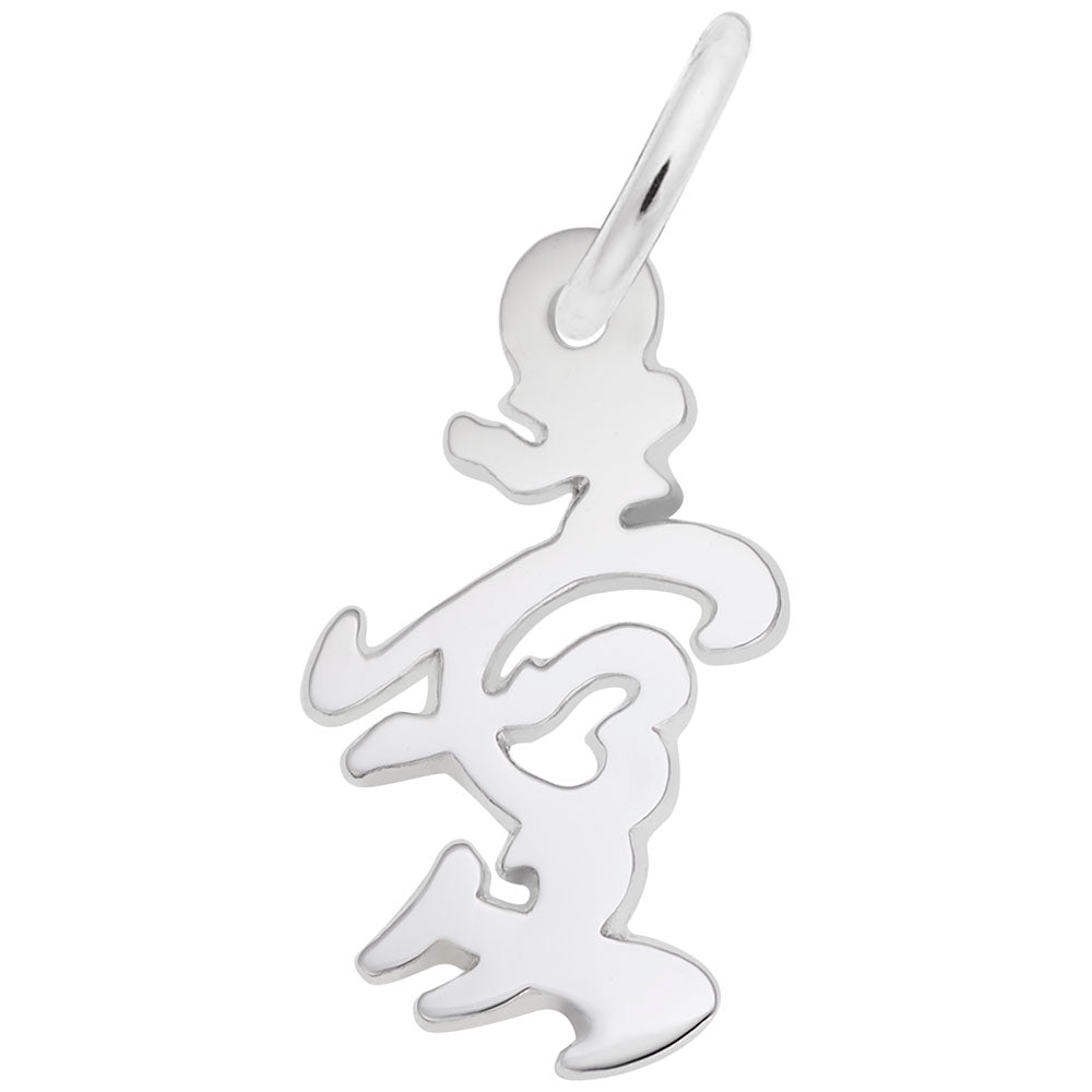 Calligraphic Love Charm for Travelers - China Souvenir Jewelry 1135