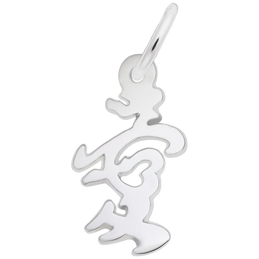 Calligraphic Love Charm for Travelers - China Souvenir Jewelry 1135