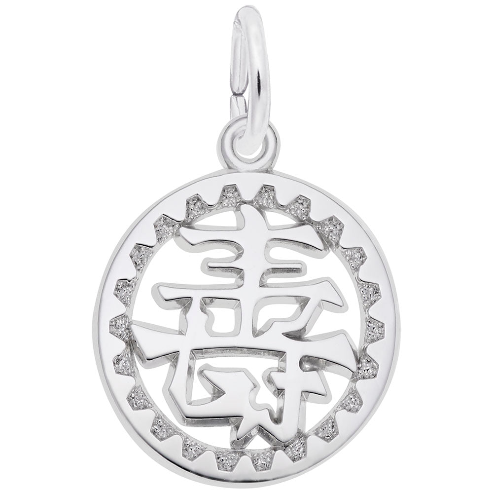 Chinese Happiness Symbol Charm for Travel & International Jewelry 4032