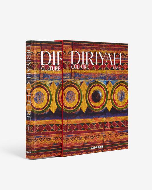 Diriyah Culture: Doors