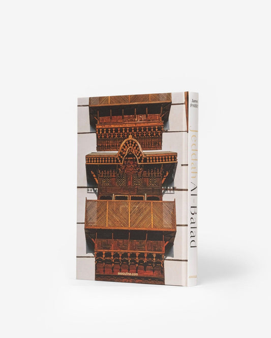 Saudi Arabia: Jeddah Al-Balad