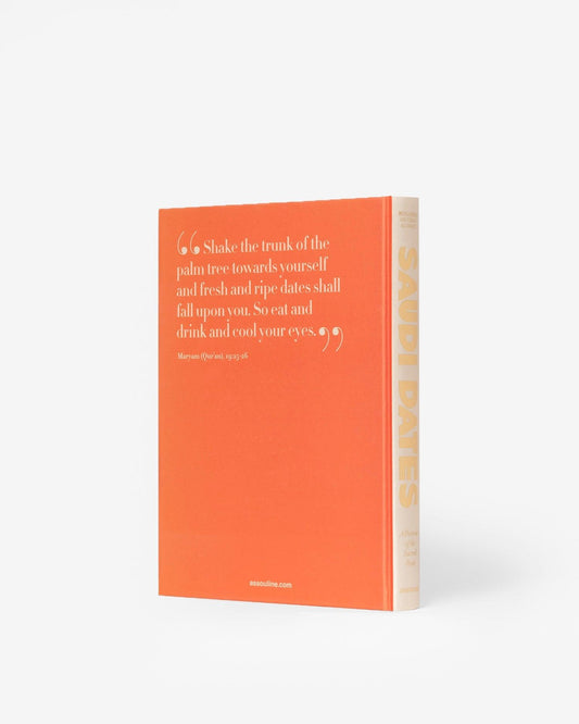 Saudi Dates: A Portrait of the Sacred Fruit